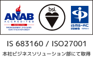 IS 683160 / ISO27001